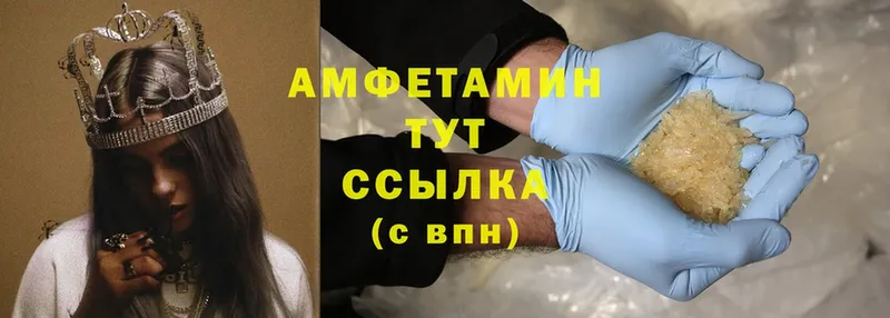 Amphetamine 98%  купить закладку  Апатиты 