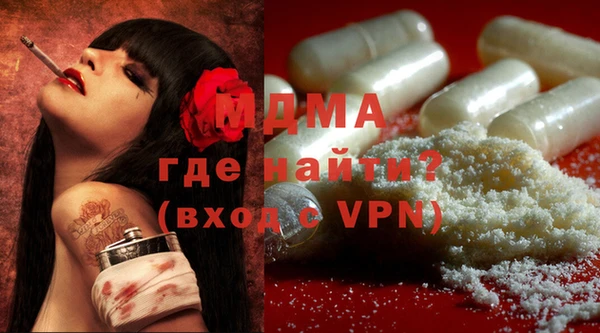 прущая мука Вязьма