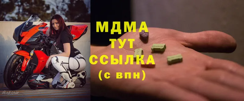 МДМА молли  сколько стоит  Апатиты 