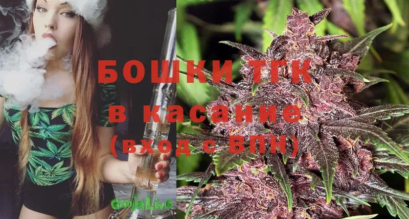 МАРИХУАНА SATIVA & INDICA  Апатиты 